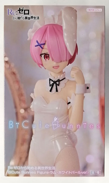 FuRyu Re:ZERO -Starting Life in Another World- BiCute Bunnies Figure- Ram White Pearl ver.- (Game-prize)