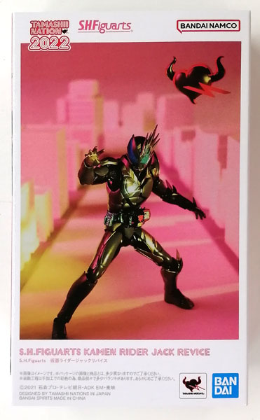 BANDAI SPIRITS S.H.Figuarts Kamen Rider Revice Kamen Rider Jack Revice (Tamashii Web Shoten Exclusive)
