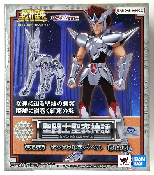 BANDAI SPIRITS Saint Cloth Myth Saint Seiya Centaurus Babel (Tamashii Web Shoten Exclusive) รูปภาพ 1