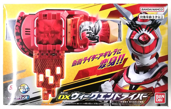 Bandai Kamen Rider Revice Henshin Belt DX Week Endriver (BANDAI TOYS SHOP Exclusive)