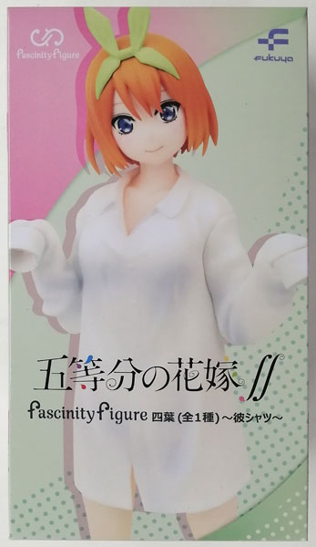 Fukuya The Quintessential Quintuplets SS Fascinity Figure Yotsuba -Boyfriend's Shirt- (Game-prize) hình ảnh 1