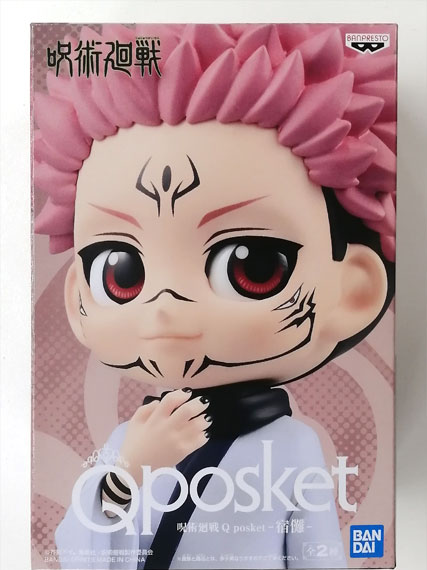 BANDAI SPIRITS Q posket Jujutsu Kaisen -Sukuna- B gambar 1