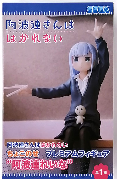 SEGA Aharen-san wa Hakarenai Chokonose Premium Figure "Reina Aharen" Bild 1