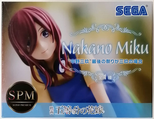 SEGA Movie "The Quintessential Quintuplets" Super Premium Figure "Miku Nakano" Final Festival Miku's Ver. (Game-prize) Bild 1