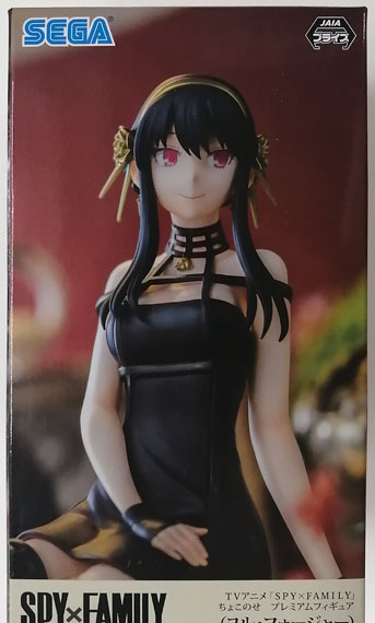 SEGA TV Anime "Spy x Family" Chokonose Premium Figure (Yor Forger)