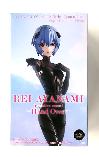 SEGA Evangelion: 3.0+1.0 Thrice Upon a Time Super Premium Figure "Rei Ayanami [Tentative Name]" -Hand Over- (Game-prize)