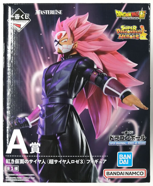 BANDAI SPIRITS Ichiban Kuji Dragon Ball SUPER DRAGON BALL HEROES 4th MISSION A Prize - Crimson-Masked Saiyan (Super Saiyan Rose 3) Figure (Game-prize)