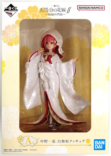 BANDAI SPIRITS Ichiban Kuji The Quintessential Quintuplets SS -Celebrate a New Beginning- A Prize - Ichika Nakano Shiromuku Figure (Game-prize)