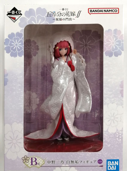 BANDAI SPIRITS Ichiban Kuji The Quintessential Quintuplets SS -Celebrate a New Beginning- B Prize - Nino Nakano Shiromuku Figure (Game-prize) image 1