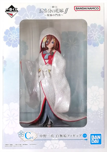 BANDAI SPIRITS 이치반 쿠지 5등분의 신부 SS -새로운 시작을 축하하며- C상 - 나카노 미쿠 흰옷 피규어 (게임 경품)