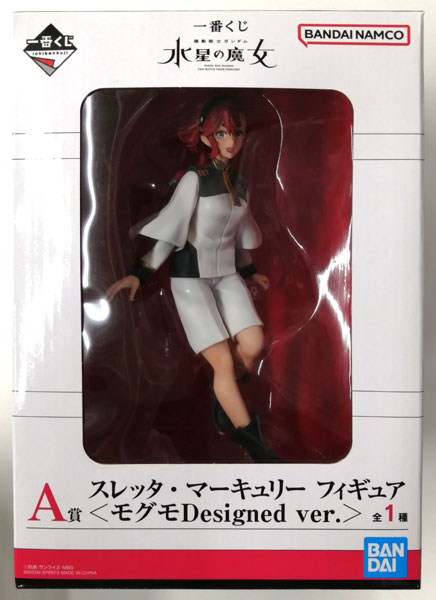 BANDAI SPIRITS Ichiban Kuji Mobile Suit Gundam: the Witch from Mercury A Prize - Suletta Mercury Figure <Mogumo Designed ver.> (Game-prize)