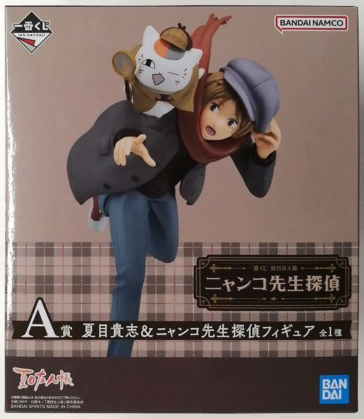 BANDAI SPIRITS Ichiban Kuji Natsume Yuujinchou Detective Nyanko Sensei A Prize - Takashi Natsume & Detective Nyanko Sensei Figure (Game-prize)