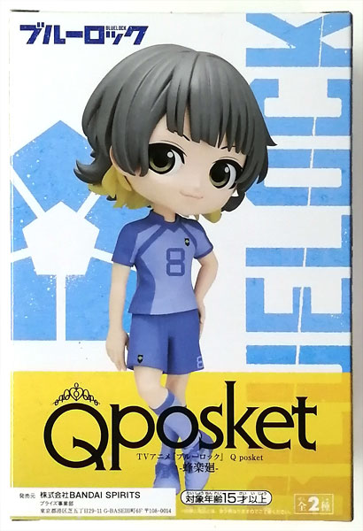 BANDAI SPIRITS TV Anime "Bluelock" Q posket -Meguru Bachira- B (Game-prize)