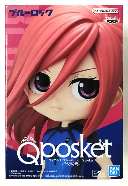 BANDAI SPIRITS TV Anime "Bluelock" Q posket -Hyouma Chigiri- A (Game-prize)