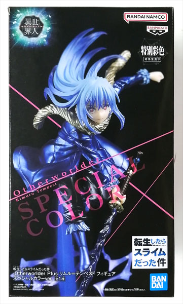 BANDAI SPIRITS That Time I Got Reincarnated as a Slime -Otherworlder Plus- Rimuru Tempest Figure Special Color ver. (Game-prize)