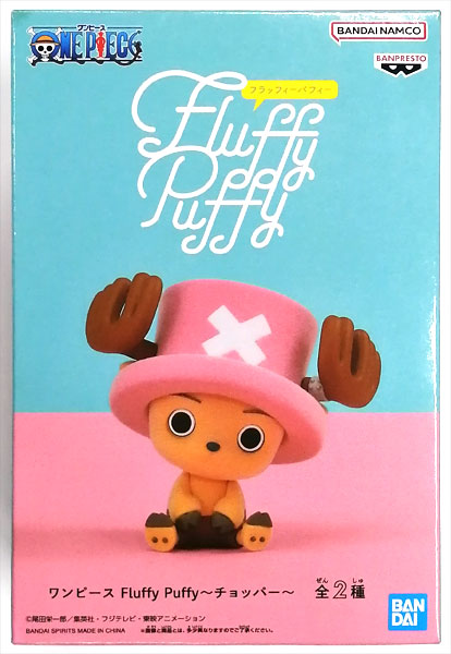 BANDAI SPIRITS ONE PIECE Fluffy Puffy -Chopper- B (Game-prize)