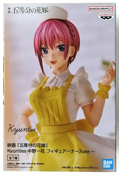 BANDAI SPIRITS Movie "The Quintessential Quintuplets" Kyunties Ichika Nakano Figure -Nurse ver.- (Game-prize)