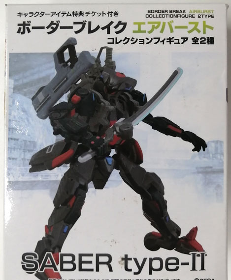 SEGA Border Break Air Burst Collection Figure SABER type-II