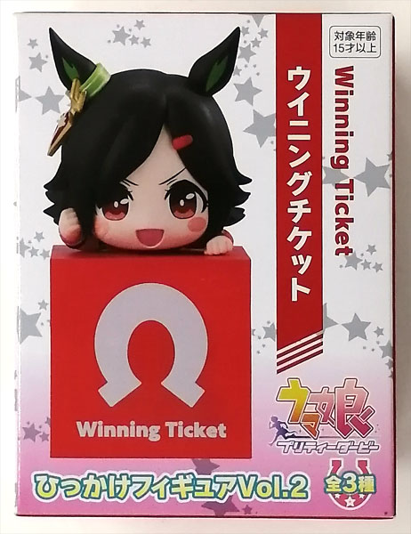 FuRyu Umamusume Pretty Derby Hikkake Figure Vol.2 Winning Ticket (Game-prize)