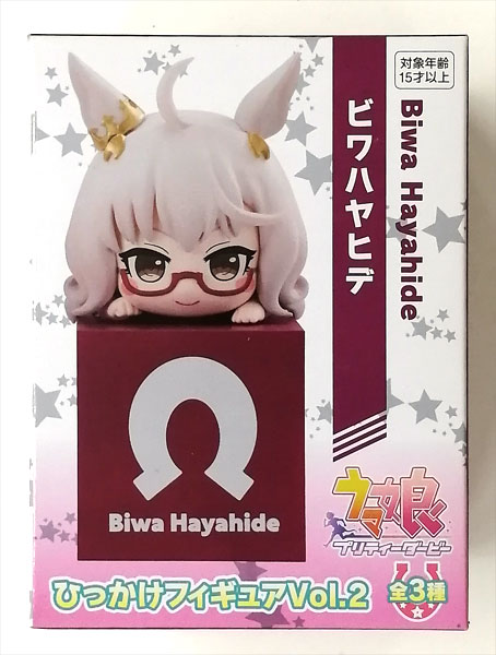 FuRyu Umamusume Pretty Derby Hikkake Figure Vol.2 Biwa Hayahide (Game-prize) image 1