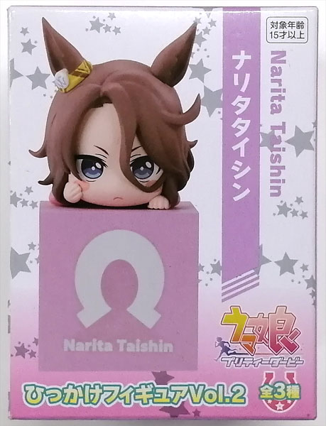 FuRyu Umamusume Pretty Derby Hikkake Figure Vol.2 Narita Taishin (Game-prize) image 1