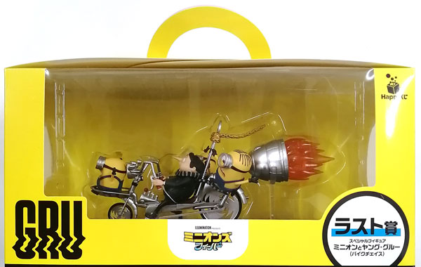 Sunny Side Up Happy Kuji Minions: The Rise of Gru Last Prize Special Figure Minion & Young Gru (Bike Chase) (Game-prize) image 1
