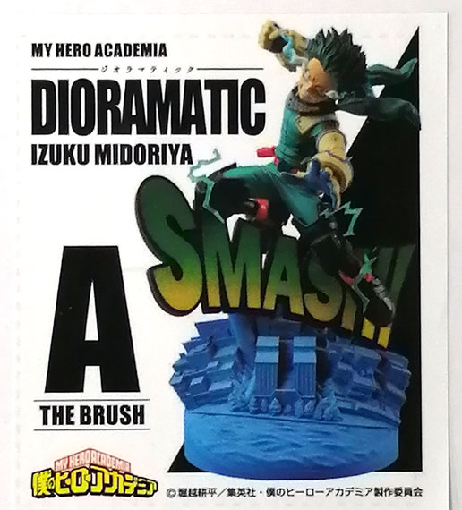 BANDAI SPIRITS Amusement Ichiban Kuji My Hero Academia DIORAMATIC Izuku Midoriya THE BRUSH