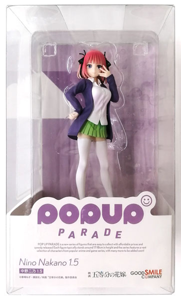 Good Smile Company POP UP PARADE Movie "The Quintessential Quintuplets" Nino Nakano 1.5 Complete Figure (Loppi, HMV&BOOKS online Exclusive)