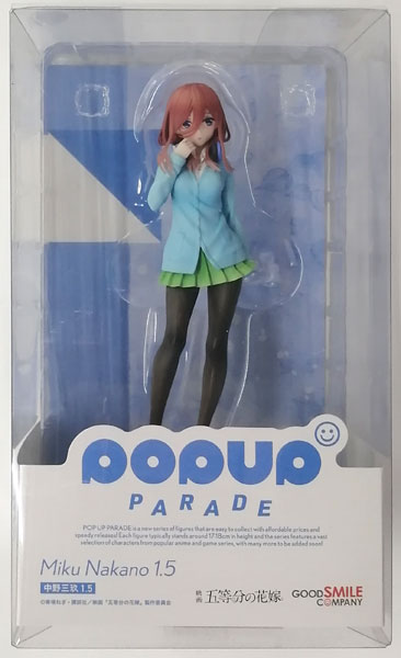 Good Smile Company POP UP PARADE Movie "The Quintessential Quintuplets" Miku Nakano 1.5 Complete Figure (Loppi, HMV&BOOKS online Exclusive) Bild 1