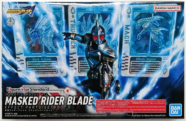 BANDAI SPIRITS Figure-rise Standard 가면라이더 블레이드 이펙트 파츠 세트 프라모델 (하비 온라인 숍 한정) 이미지 1