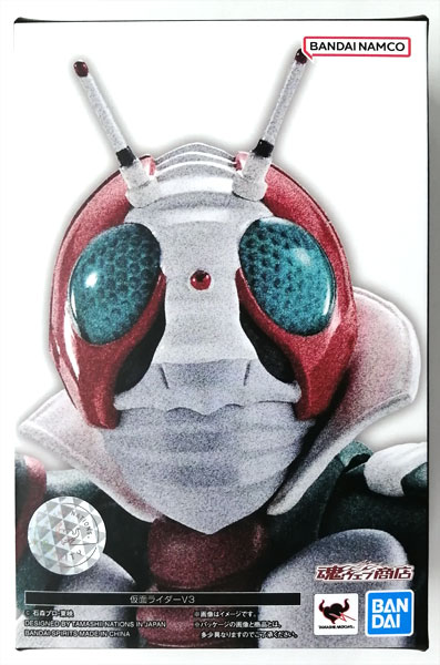 BANDAI SPIRITS S.H.Figuarts (Shinkocchou Seihou) Kamen Rider V3 (Tamashii Web Shoten Exclusive) hình ảnh 1