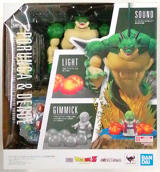 BANDAI SPIRITS S.H.Figuarts Dragon Ball Z Porunga & Dende Glowing Dragon Ball Set -Ideyo Honba no Shenron!!- (Tamashii Web Shoten Exclusive)