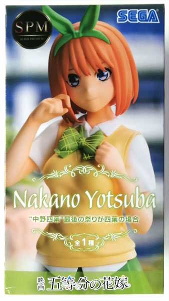 SEGA Movie "The Quintessential Quintuplets" Super Premium Figure "Yotsuba Nakano" Final Festival Yotsuba's Ver. (Game-prize)
