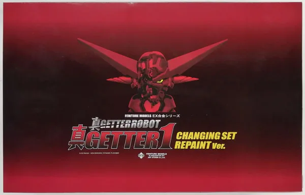 Art Storm/Fewture Models EX Gokin Roboshi WORKS Shin Getter Robo Shin Getter 1 Changing Set Repaint ver. (FEWTURE DIRECT Exclusive) Bild 1