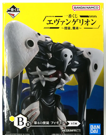BANDAI SPIRITS Ichiban Kuji Evangelion -Angel Attack- B Prize - The 4th Angel Figure (Game-prize)