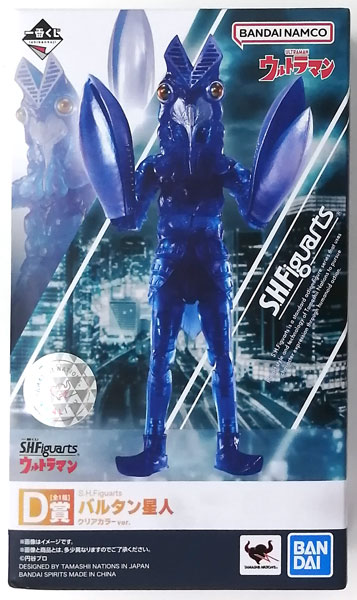 BANDAI SPIRITS Ichiban Kuji S.H.Figuarts Ultraman D Prize - S.H.Figuarts Alien Baltan Clear Color ver.