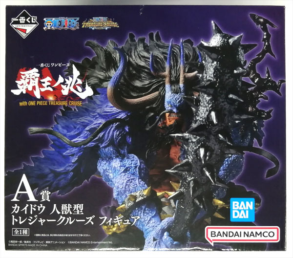 BANDAI SPIRITS Ichiban Kuji ONE PIECE Haou no Kizashi with ONE PIECE TREASURE CRUISE A Prize - Kaido Human-Beast Form Treasure Cruise Figure (Game-prize)