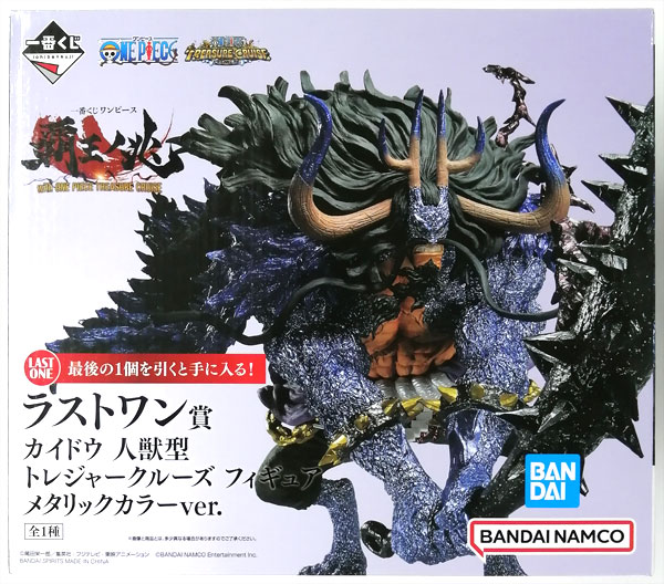 BANDAI SPIRITS Ichiban Kuji ONE PIECE Haou no Kizashi with ONE PIECE TREASURE CRUISE Last One Prize - Kaido Human-Beast Form Treasure Cruise Figure Metallic Color ver. (Game-prize) image 1