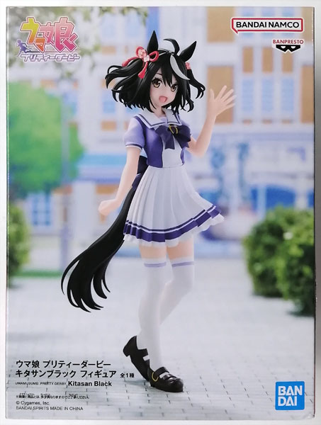 BANDAI SPIRITS Umamusume Pretty Derby Kitasan Black Figure (Game-prize)