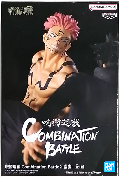 BANDAI SPIRITS Jujutsu Kaisen Combination Battle2 -Sukuna- (Game-prize) image 1
