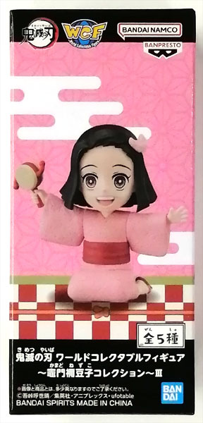 BANDAI SPIRITS Demon Slayer: Kimetsu no Yaiba World Collectable Figure -Nezuko Kamado Collection- III 14 (Game-prize)