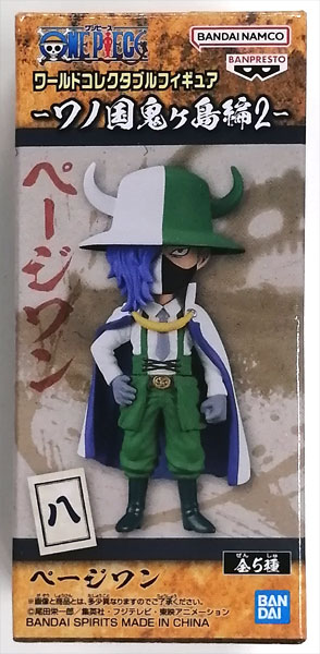 BANDAI SPIRITS ONE PIECE World Collectable Figure -Wano Country Onigashima Hen 2- Page One