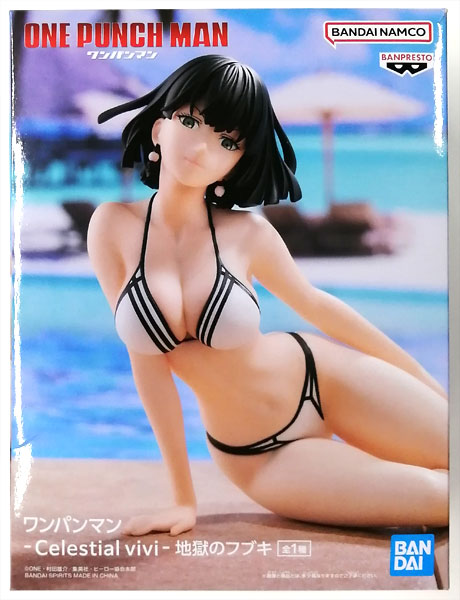 BANDAI SPIRITS One-Punch Man -Celestial vivi- Blizzard of Hell (Game-prize)