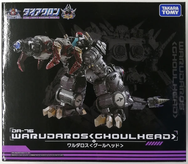 Takara Tomy Diaclone DA-76 Warudaros [Ghoulhead] (Takara Tomy Mall Exclusive)