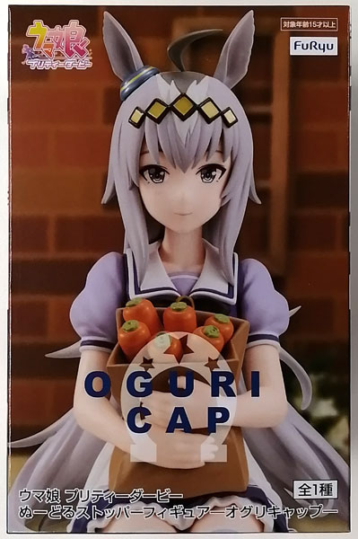 FuRyu Umamusume Pretty Derby Noodle Stopper Figure -Oguri Cap- (Hadiah Game) gambar 1