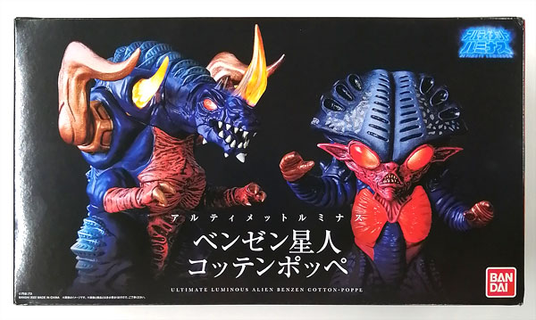 Bandai Ultimate Luminous Alien Benzene Cotton-Poppe (Gashadepa Exclusive)