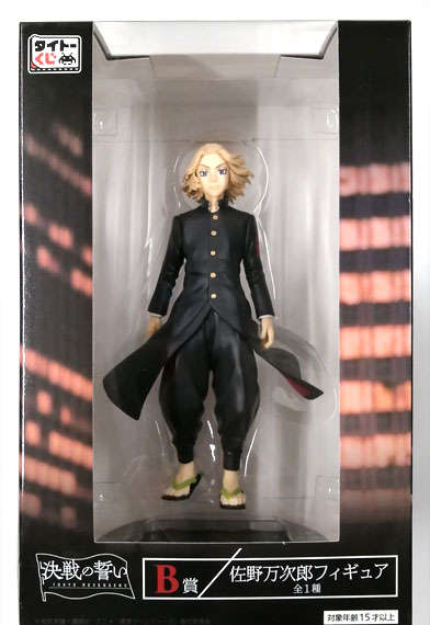 Taito Taito Kuji Tokyo Revengers Final Battle Promise B Prize - Manjiro Sano Figure รูปภาพ 1
