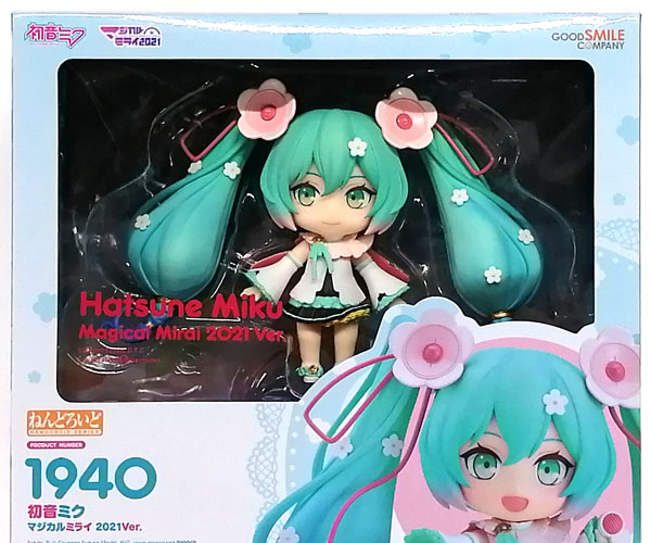 Good Smile Company Nendoroid Hatsune Miku Magical Mirai 2021 Ver. (Hatsune Miku "Magical Mirai" 10th Anniversary in Osaka, Goodsmile Online Shop Exclusive) Bild 1