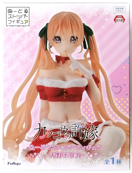 FuRyu A Couple of Cuckoos Noodle Stopper Figure -Erika Amano- (Game-prize)