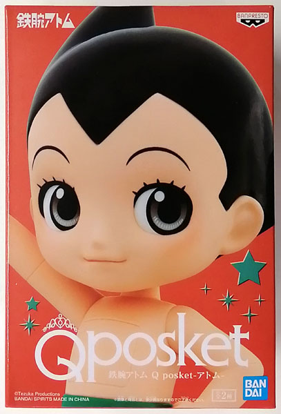 BANDAI SPIRITS Astro Boy Q posket -Atom- A (Game-prize) 圖片 1